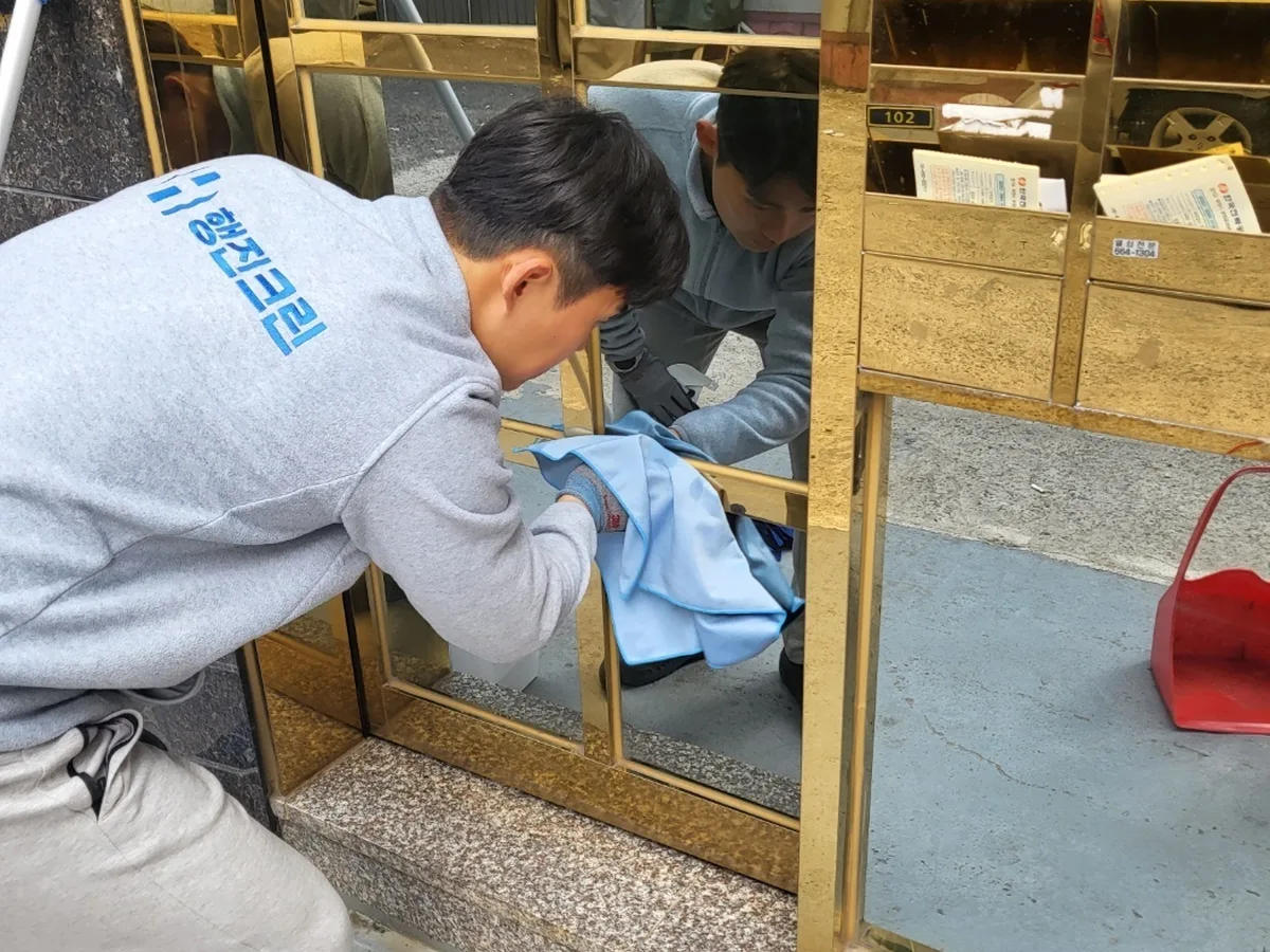 고양시 덕양구 내유동 빌라 공동현관·우편함 청소 사례 - 행진크린