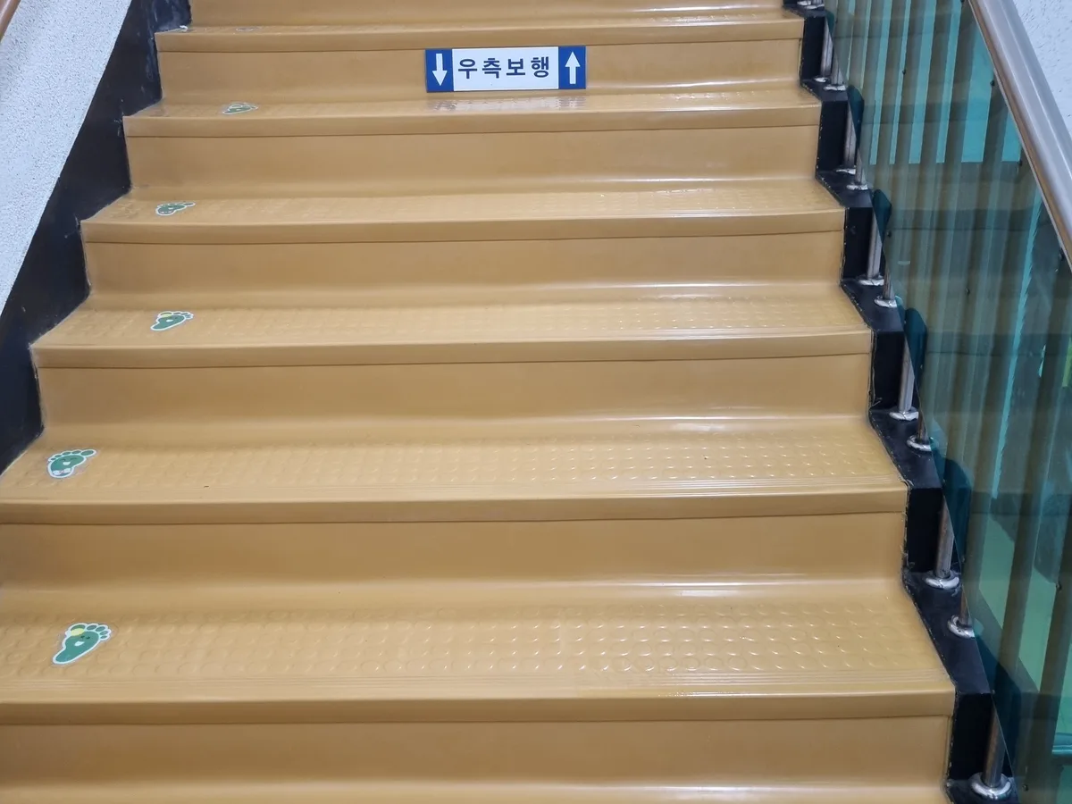가평군 조종면 어린이집 현관·신발장 바닥 위생청소 사례 - 행진크린